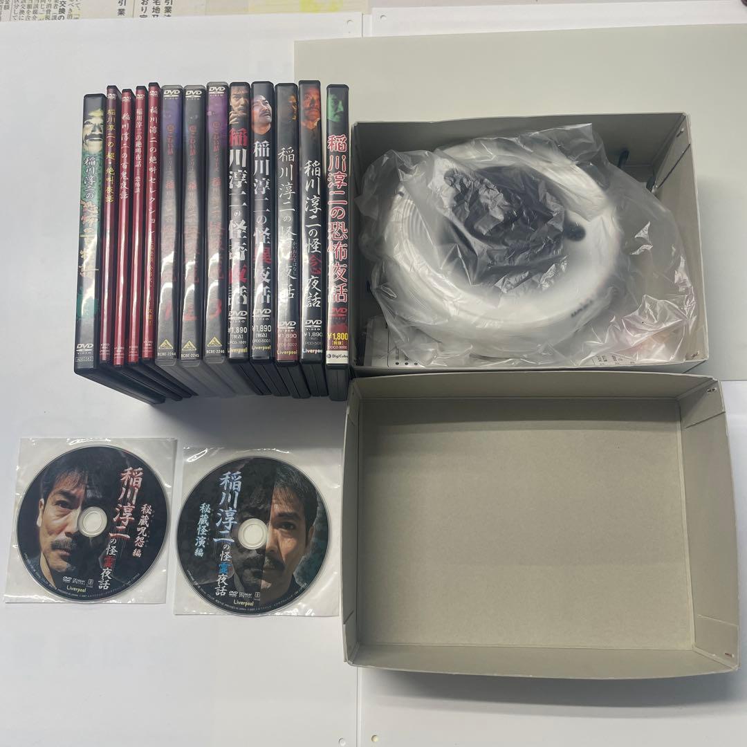 稲川淳二の恐怖夜話 DVD提灯セット Amazon.co.jp: 稲川淳二の最恐夜話 [DVD] : 稲川淳二: DVD