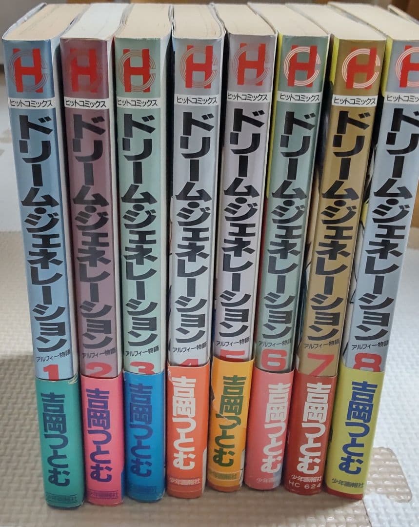ドリーム・ジェネレーション 8巻セット THE ALFEE ドリームジェネレーション 全巻セット - メルカリ