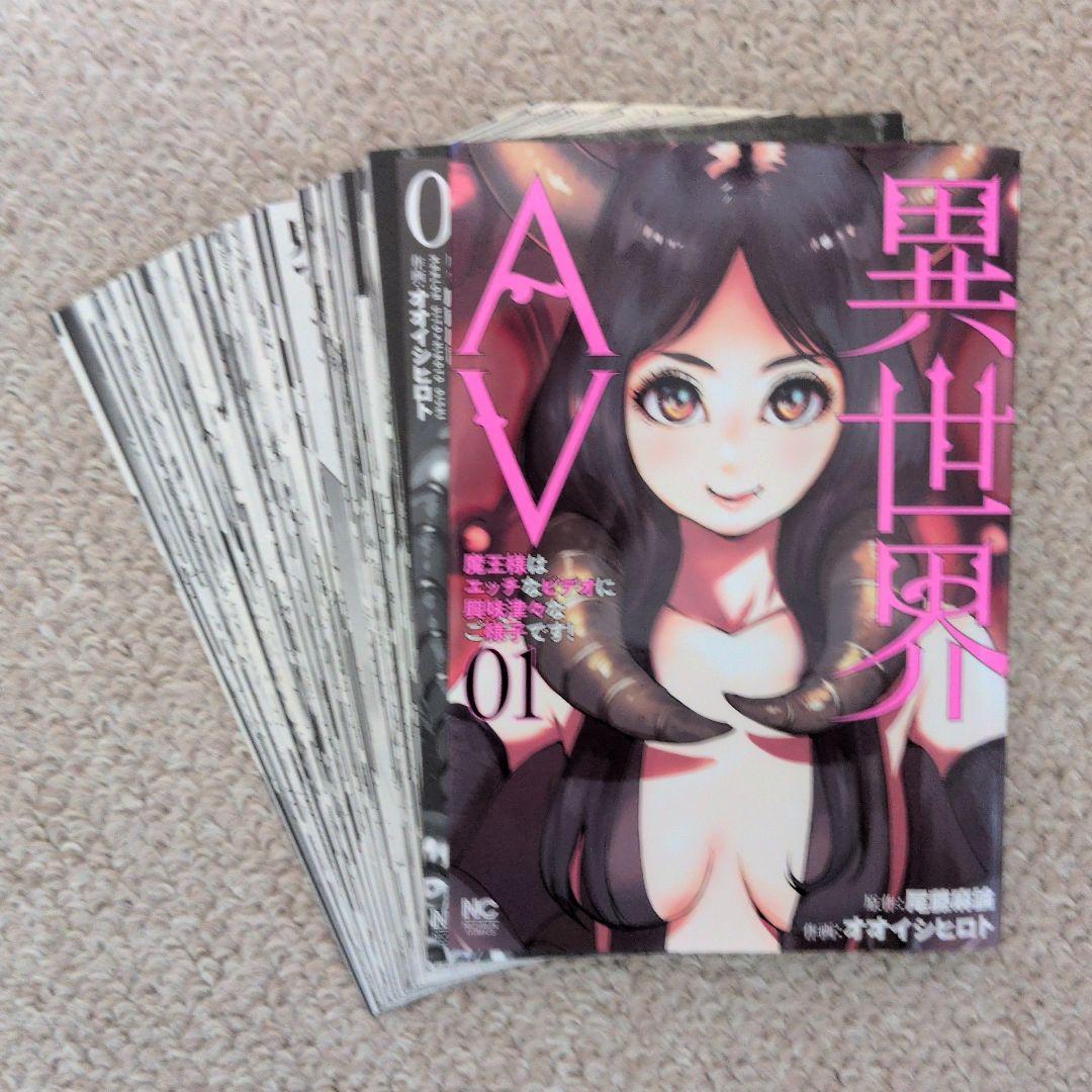 【裁断済み】異世界orハーレム 7作品セット 計68冊