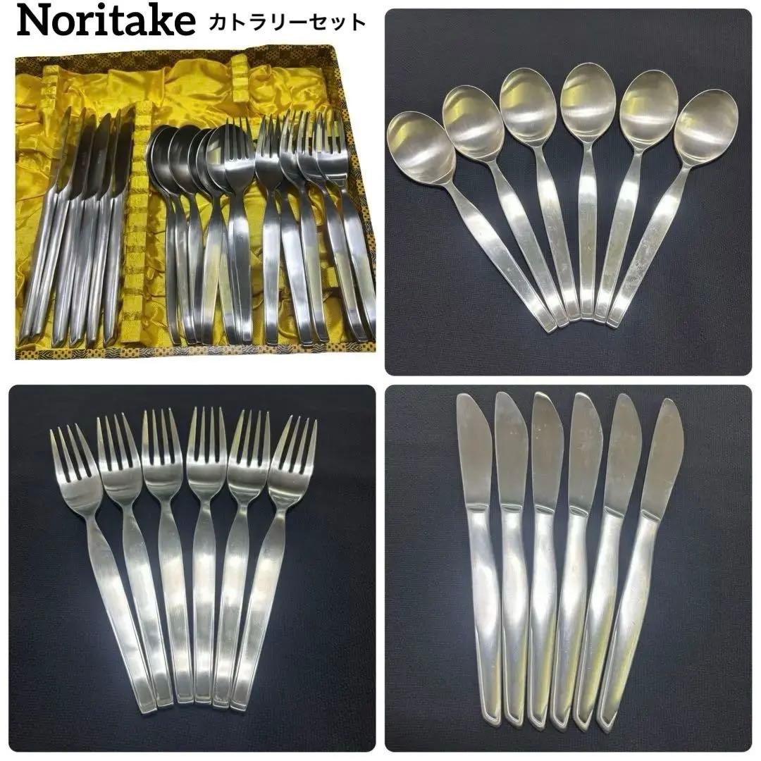 未使用】オールド Noritake カトラリーセット 18-8 ステンレス - メルカリ