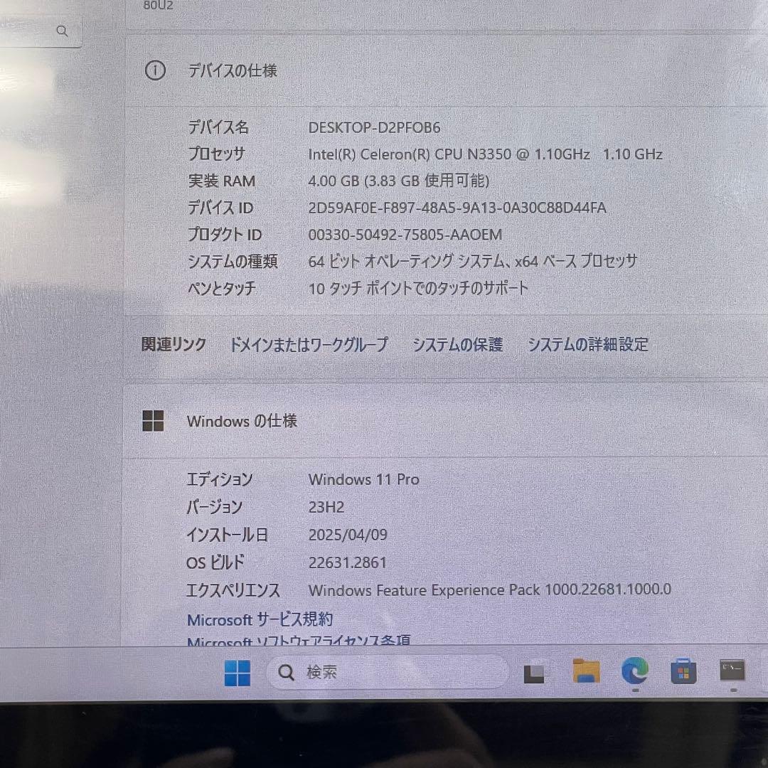 646 レノボ Yoga 310 Celeron 4GBOffice2021付 - メルカリ