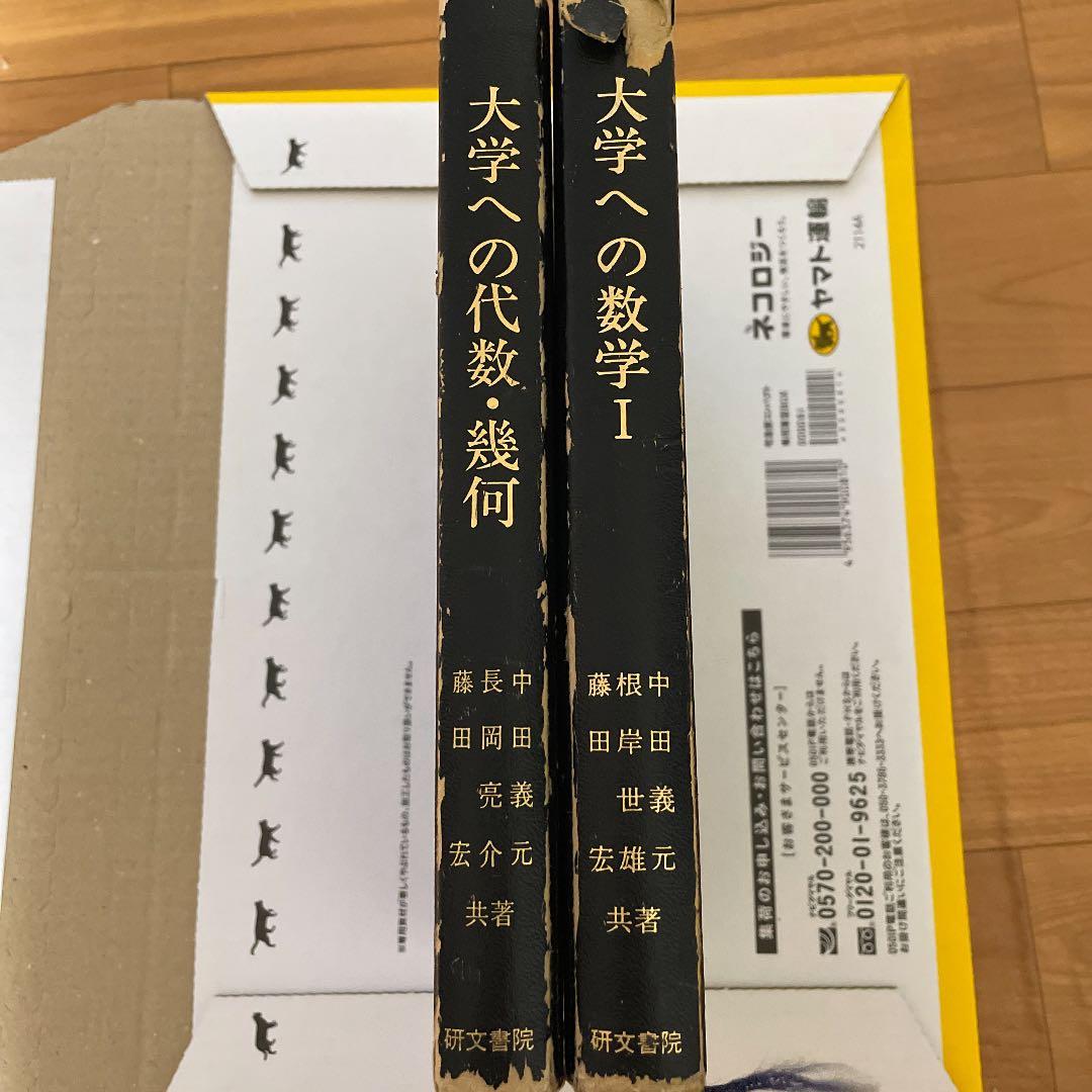 ◇赤本◇ 中大 6学部（旧統一）＆ 商 ＆ 文 ＆ 総合政策