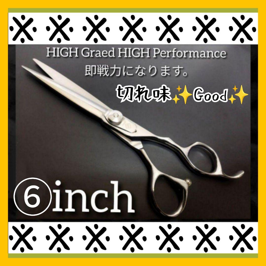 切れ味抜群プロ仕様カットシザー理美容師ハサミはさみ＆トリマートリミングペット可◯ 切れ味抜群♪理美容師プロ用シザーカットバサミ☆トリマートリミング