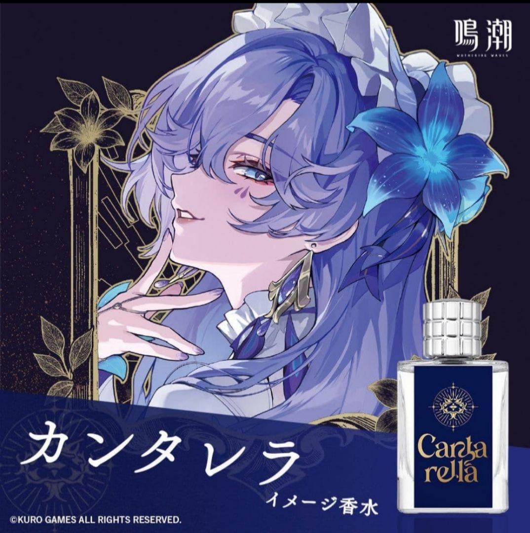 鳴潮 カンタレラ イメージ 香水 特典カード付き 鳴潮×Anideal キャラクターイメージ香水の受注が開始！ フィービー