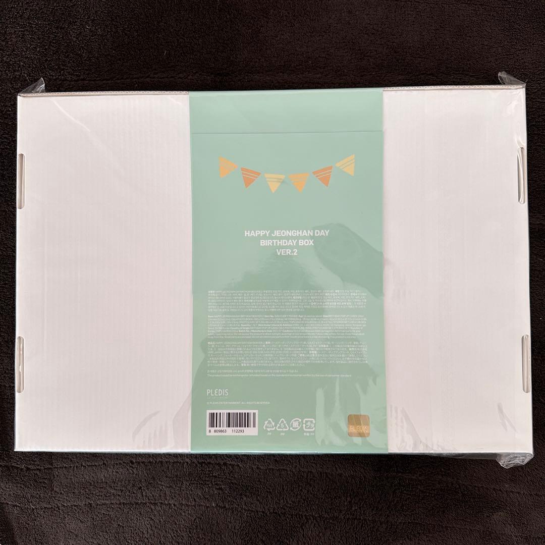 SEVENTEEN セブチ バースデーパッケージ ジョンハン 2023 バパケ