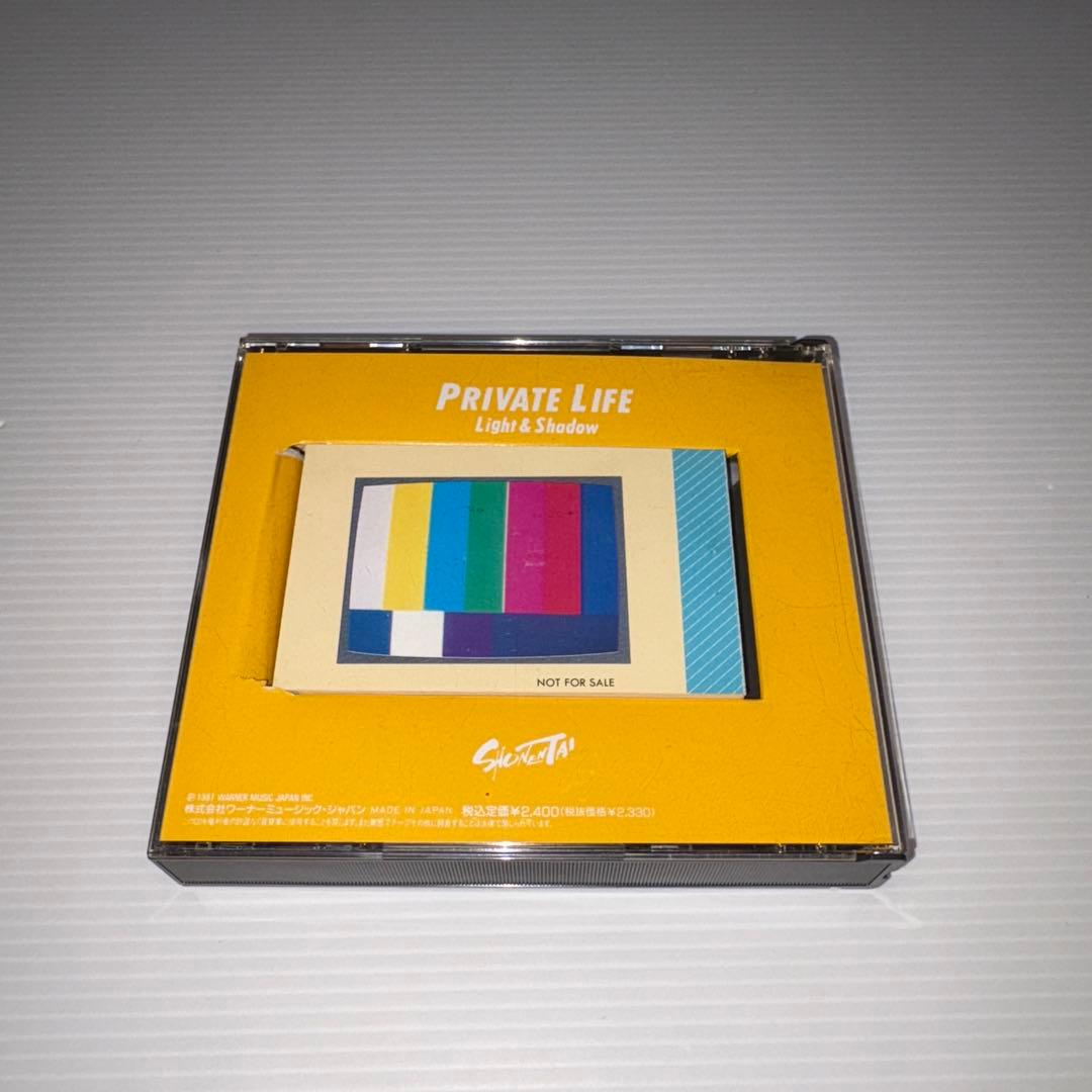 少年隊　PRIVATE LIFE