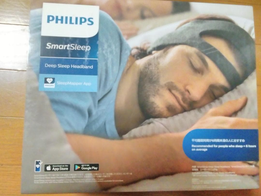 [新品]Philips SmartSleep ディープスリープ ヘッドバンド フィリップス・ジャパン、新たにSmartsleepディープスリープ ヘッド