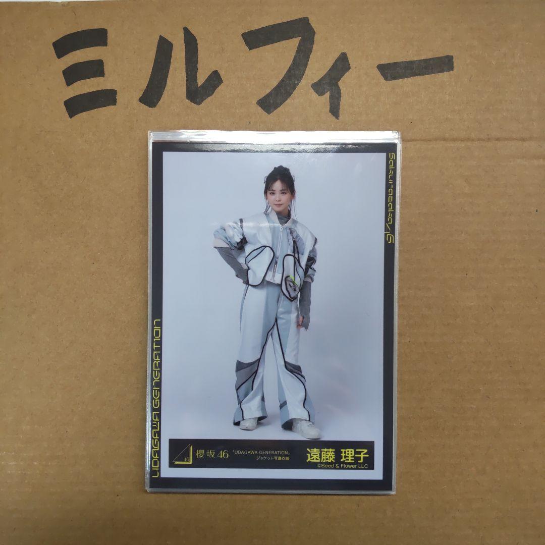 櫻坂46 遠藤理子 生写真 まとめ売り 14枚 - メルカリ