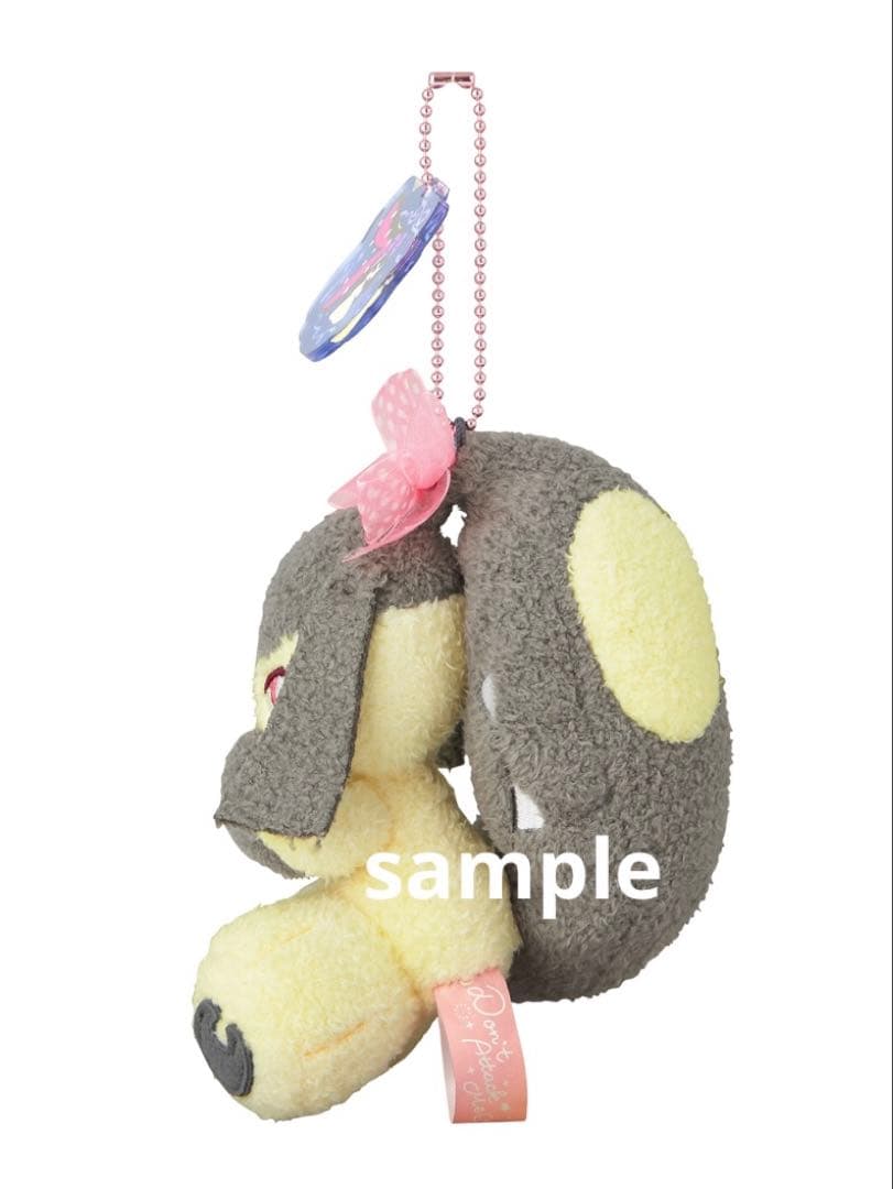 新品】ポケモン マスコット Don't Attack Me クチート ポケセン - メルカリ
