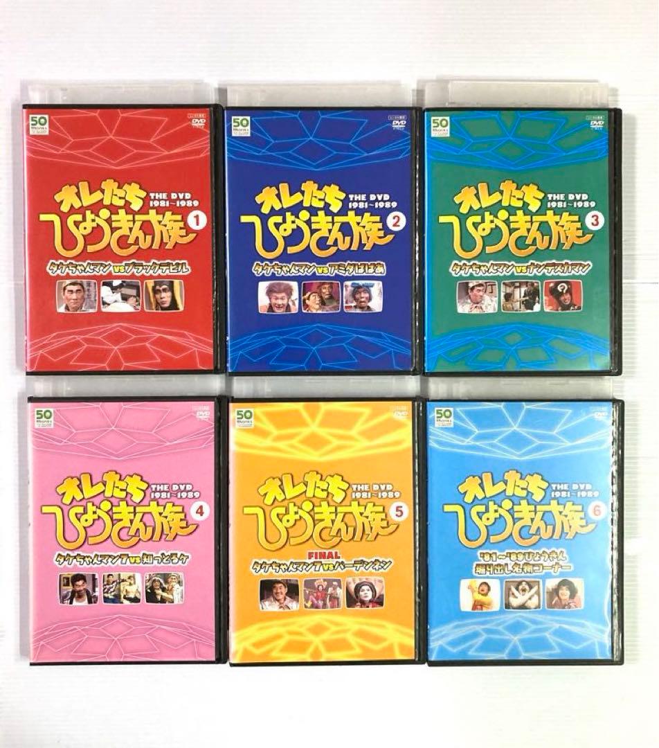 オレたちひょうきん族」 全6巻セット - メルカリ