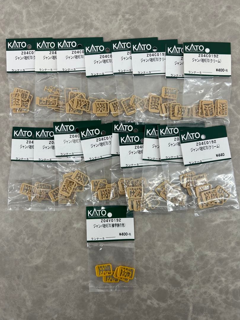 KATO【Nゲージ パーツまとめ売り 82袋セット 】 - メルカリ
