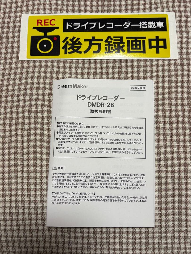 naoちん