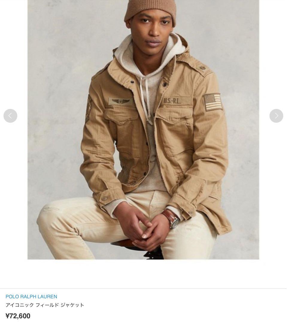新品 定価72600円 ラルフローレン フィールドジャケット Mサイズ M65