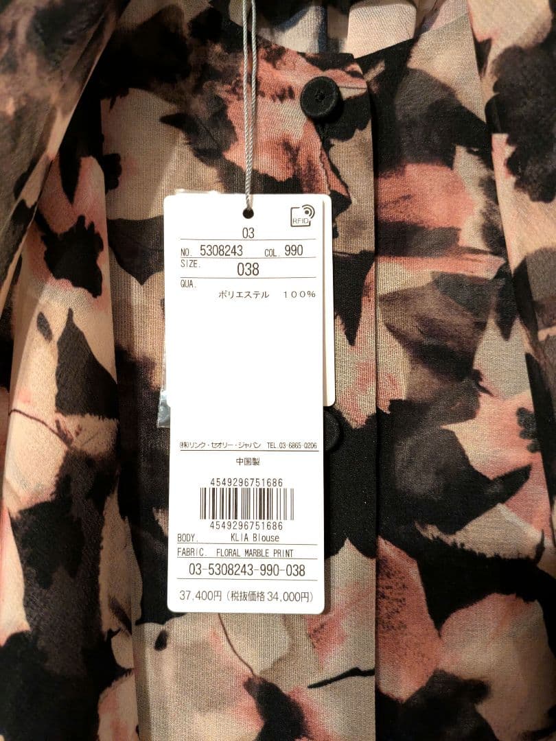 新品*定価3.7万 セオリーリュクス 今季完売 フローラルプリント