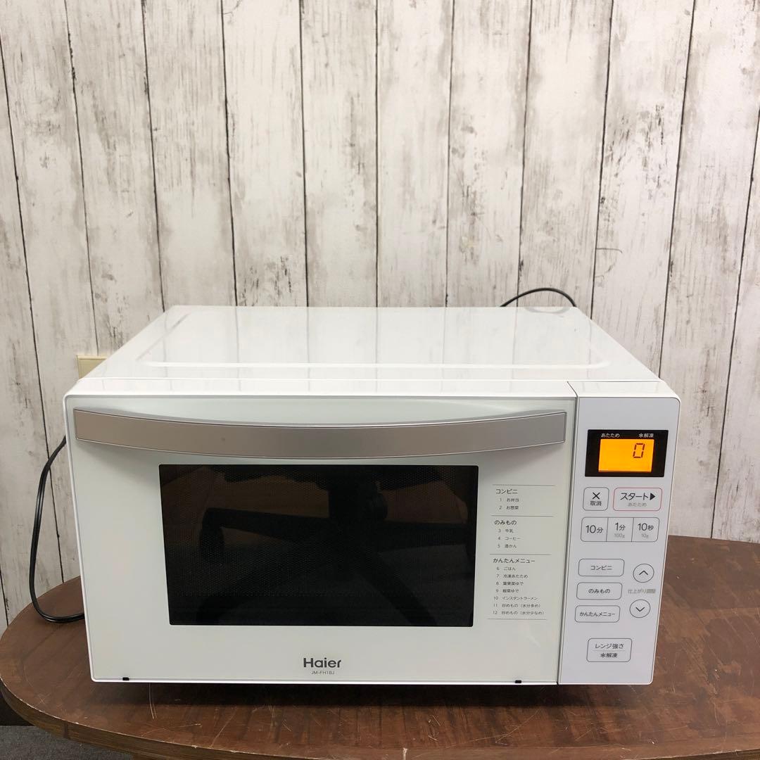 【美品】ハイアール　ヘルツフリー電子レンジ　JM-FH18J　2023年製　K ハイアール JM-FH18J-W 電子レンジ ホワイト|エディオン公式通販