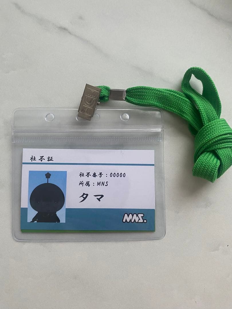 激レア】教育番組 タマ 社不証 - メルカリ