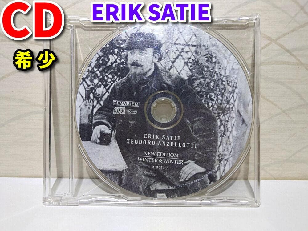 Erik Satie　希少CD　ディスクのみ Erik Satie - Vexations - Darla Records