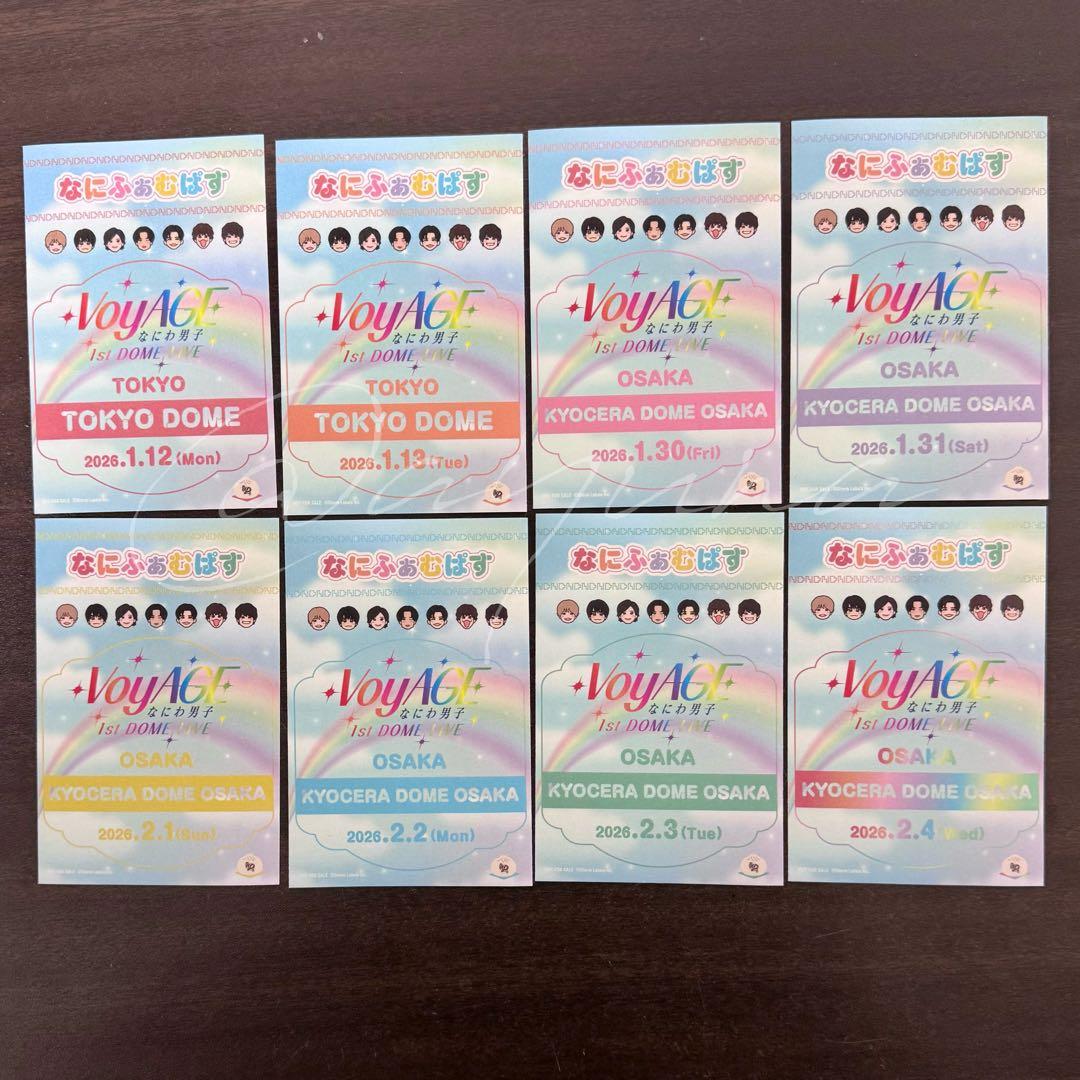なにわ男子 1st DOME LIVE VoyAGE なにふぁむぱす 7枚 なにわ男子ドームLIVE🎪 ☑︎タイトル・ロゴ解禁 『なにわ男子 1st