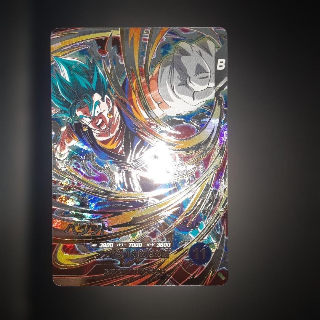 sdv7-sec ベジット - メルカリ