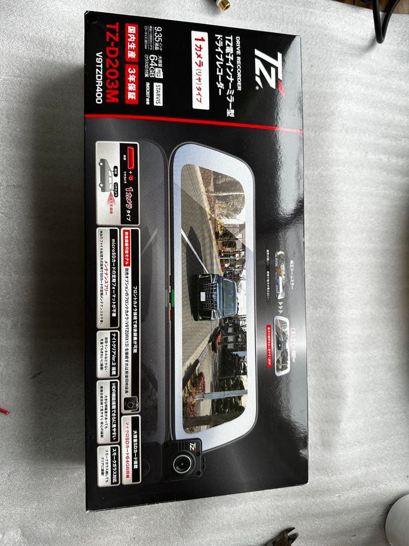 トヨタ純正オプション ドライブレコーダーTZ-D203Mミラー型モニター