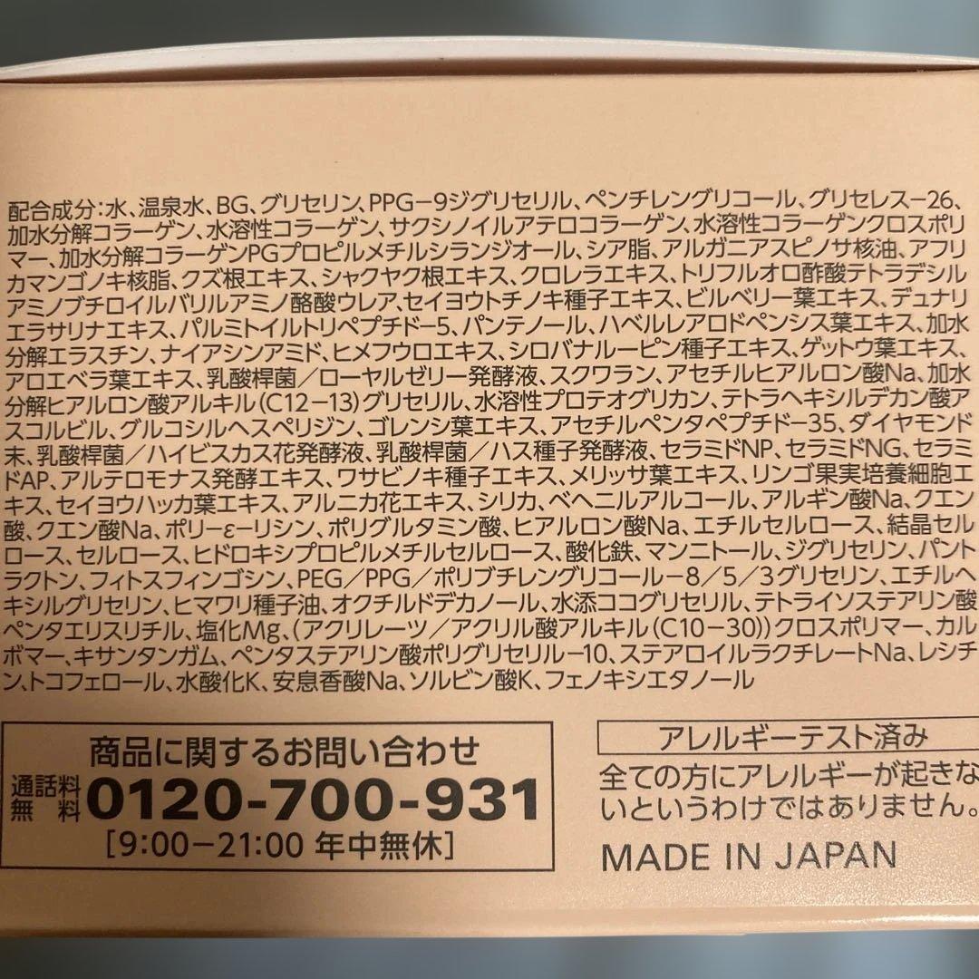 cola・rich オールインワンジェル + 利尻炭酸カラーシャンプー - メルカリ