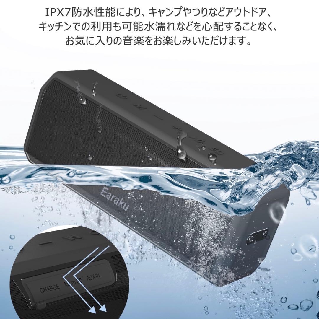 EARAKU J091 BluetoothスピーカーEQ機能防水技適15hr再生 - メルカリ