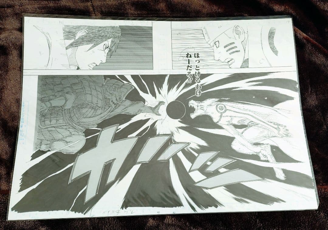 NARUTO　複製原画 NARUTO 複製原画 2枚セット - メルカリ