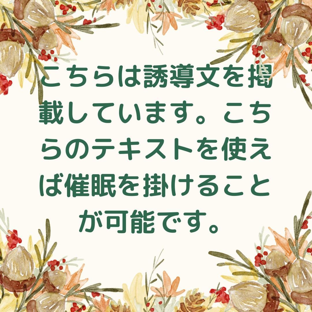★深層意識の扉を開けて、新しい人生の扉を開こう！秘密テキストで夢を叶えませんか★