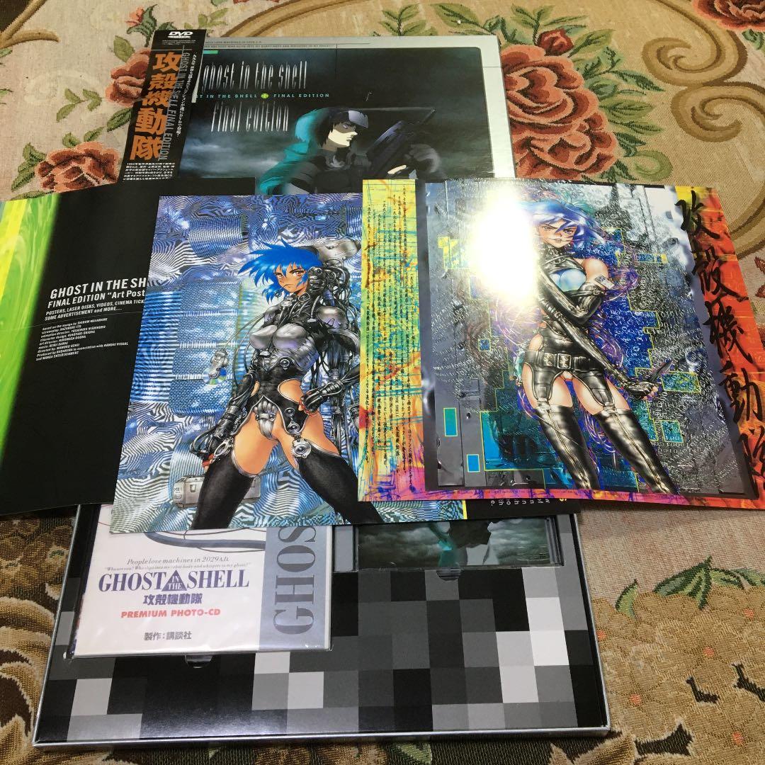 攻殻機動隊 Final Edition◇GHOST IN THE SHELL - メルカリ