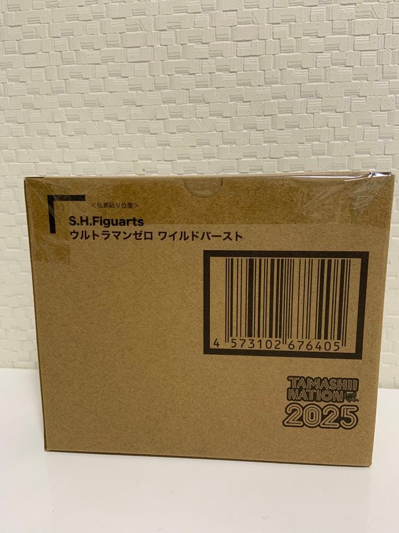 S.H.Figuarts ウルトラマンゼロ ワイルドバースト　魂ネイション