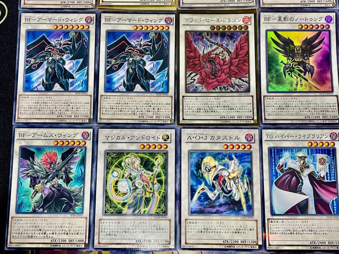 遊戯王 BF ブラックフェザー 1103環境 デッキ 本格構築 EX完備 - メルカリ