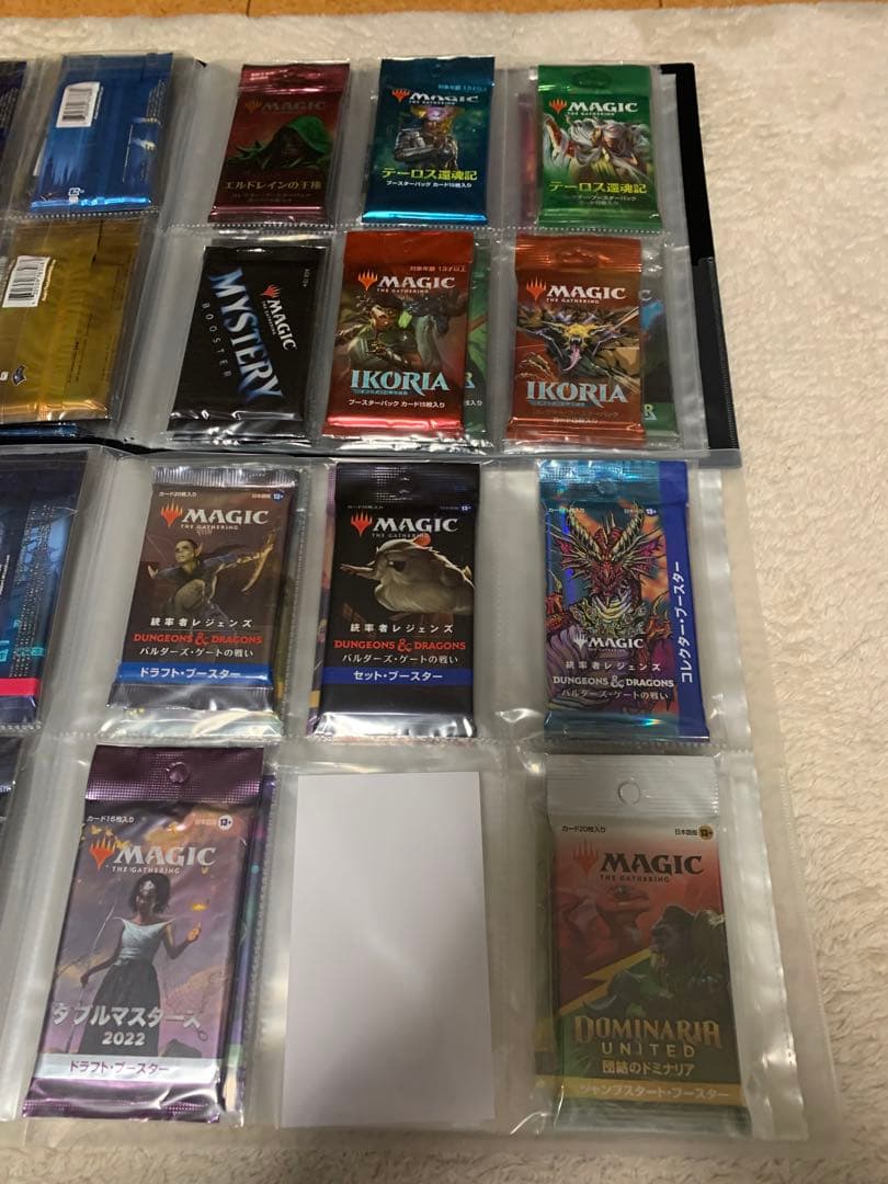 MTG マジックザギャザリング 未開封パック 172種 - メルカリ