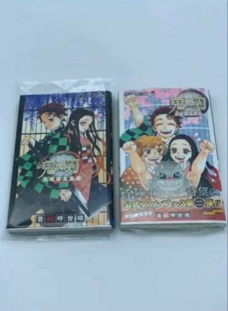 無限城編2個 鬼滅の刃 全巻&外伝、映画「無限列車編」全特典完璧セット