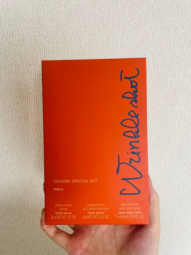 花椿 資生堂 1973年1月～12月号 表紙：山口小夜子、森昌子ほか 女性