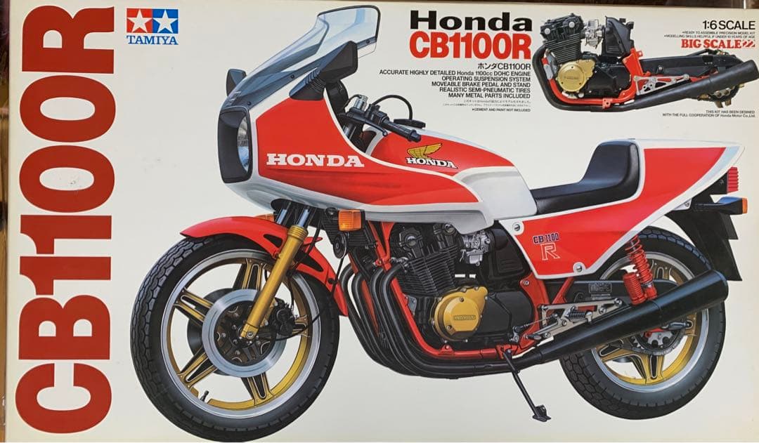 オートバイ・バイク TAMIYA 1/6 ITEM 16022 Honda CB1100R タミヤ ホンダ CB1100R 1/6 オートバイシリーズ 022 プラモデル