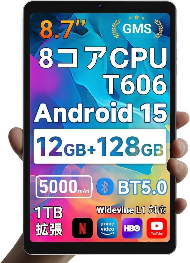 【2025年新型】タブレット 8インチ Wi-Fiモデル Android 15 2025 New Android 15 Tablet 10.1 inch WiFi FHD Display Tablets PC