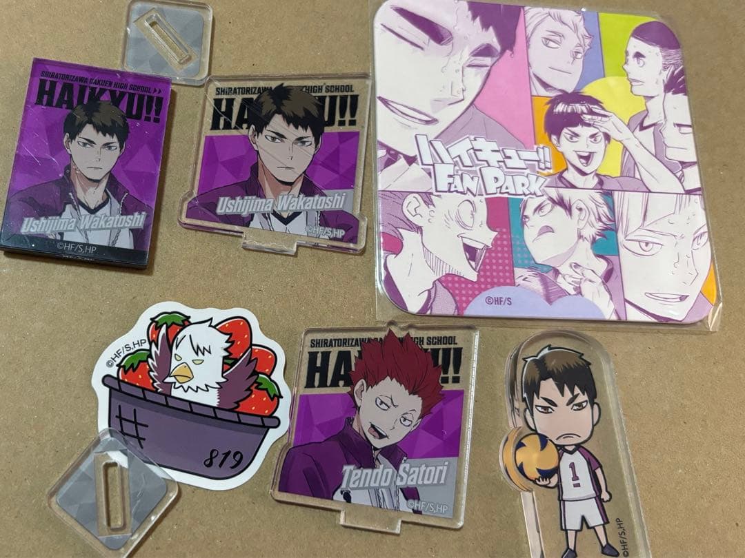 ハイキュー 牛島若利 まとめ売り - メルカリ