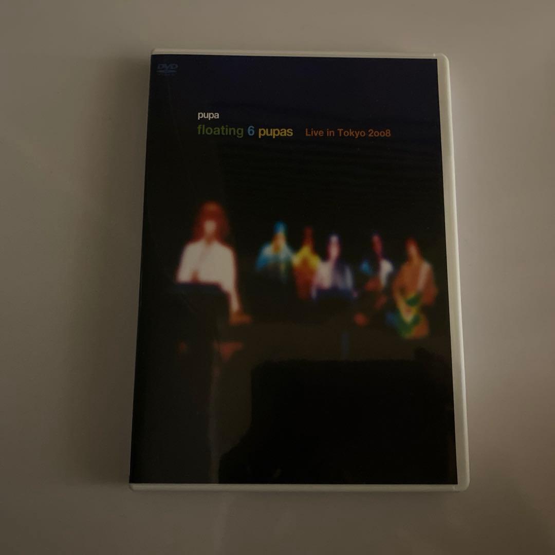 pupa/floating 6 pupas～Live in Tokyo2008 pupa/floating 6 pupas～Live in Tokyo2008 pupa Live Tour 2008
