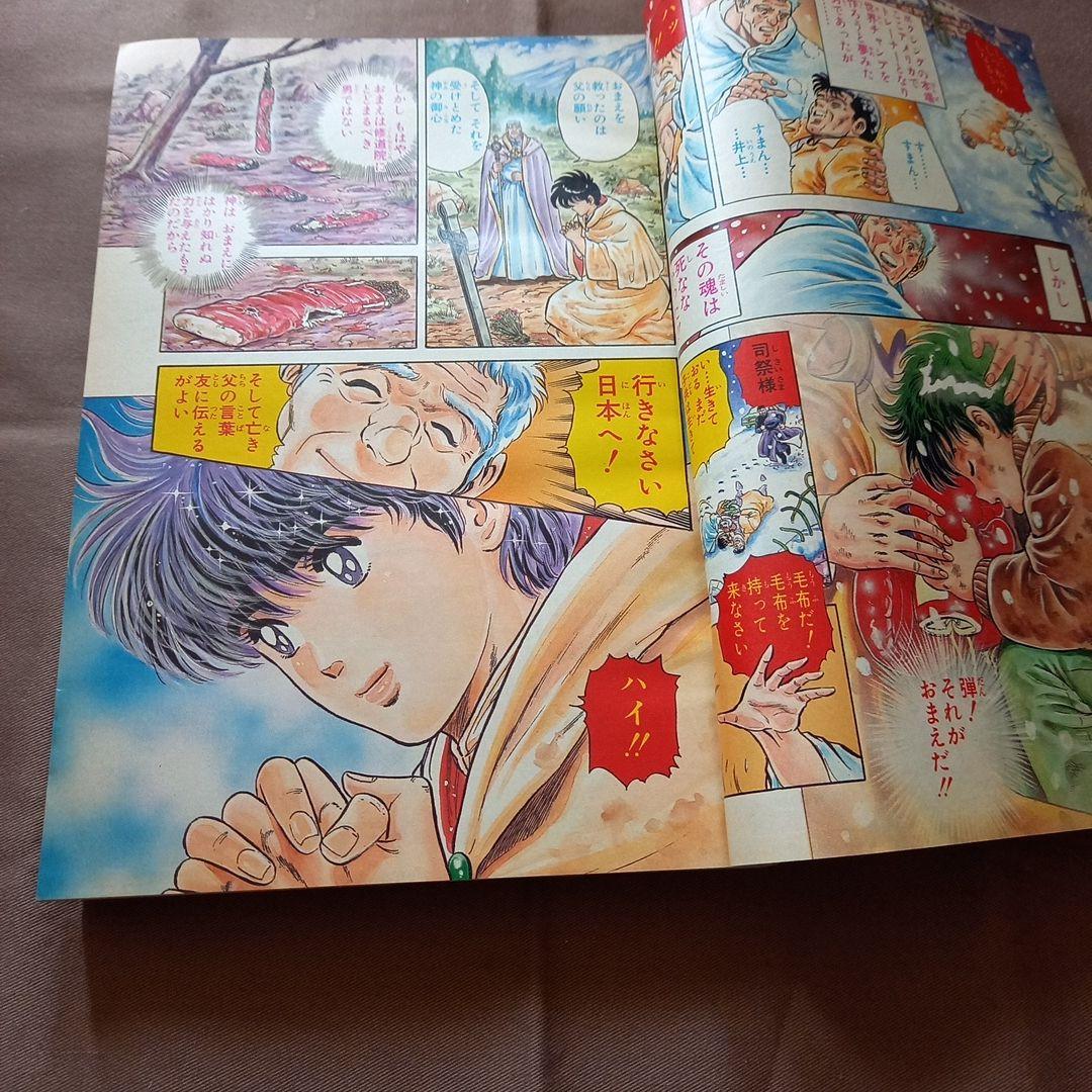 当時物美品】週刊 少年 ジャンプ 1988年22号 漫画 アニメ - メルカリ