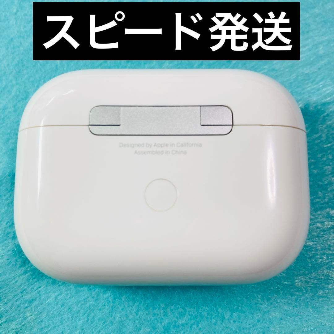 AirPods Pro 本体 充電ケース 第一世代 エアーポッツプロ A2190 - メルカリ
