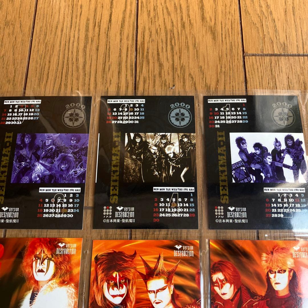 聖飢魔Ⅱ/閻魔札 version DESTRUCTION 172～180 - メルカリ