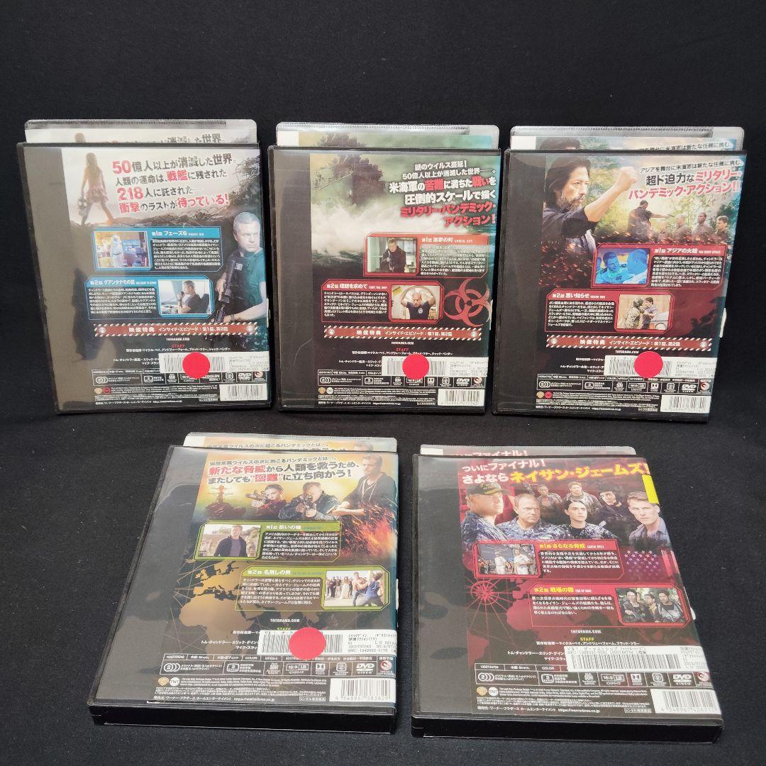 ザ・ラストシップ　DVD　シリーズ全巻セット　全29巻　海外ドラマ
