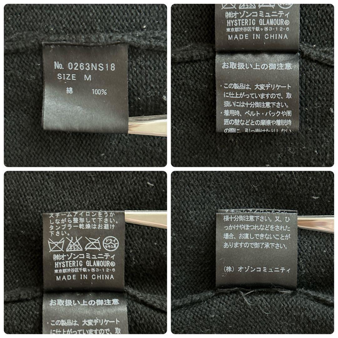 3528M【美品・通年仕様可】ヒステリックグラマー☆ヒスガール コットン