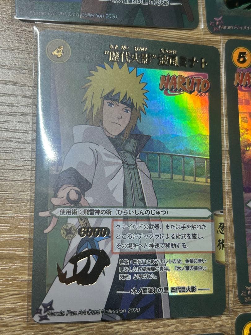 NARUTO 火影 うちはマダラ サスケ ナルト カカシ 綱手 9枚セット