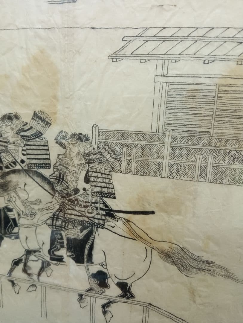 江戸時代後期幕末頃武家旧家蔵出馬上武者絵図古文書資料横幅44X