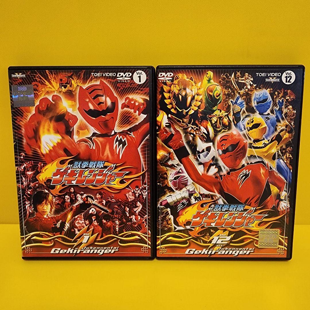新品ケース交換済み 獣拳戦隊ゲキレンジャー DVD全12枚セット - メルカリ