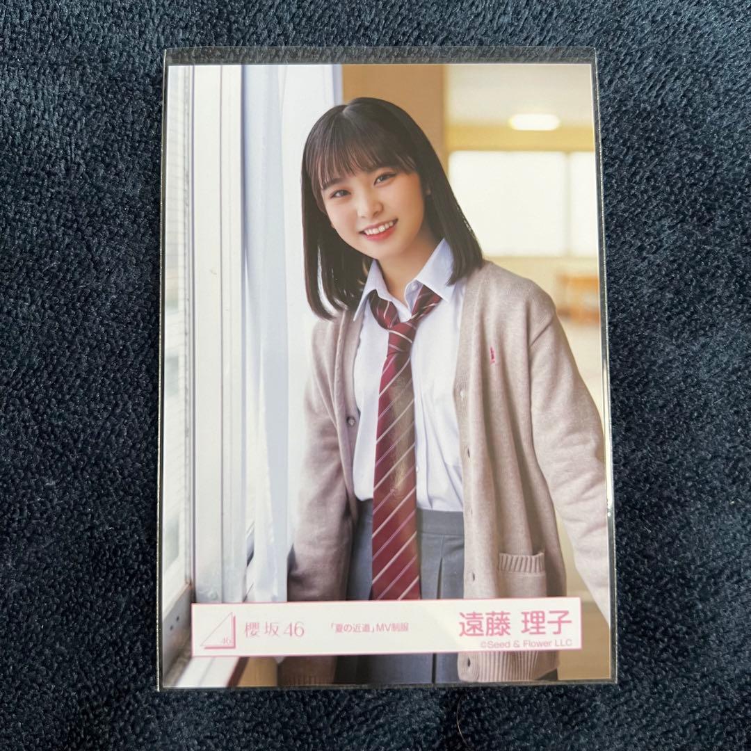 櫻坂46 遠藤理子 「夏の近道」MV制服 生写真 - メルカリ