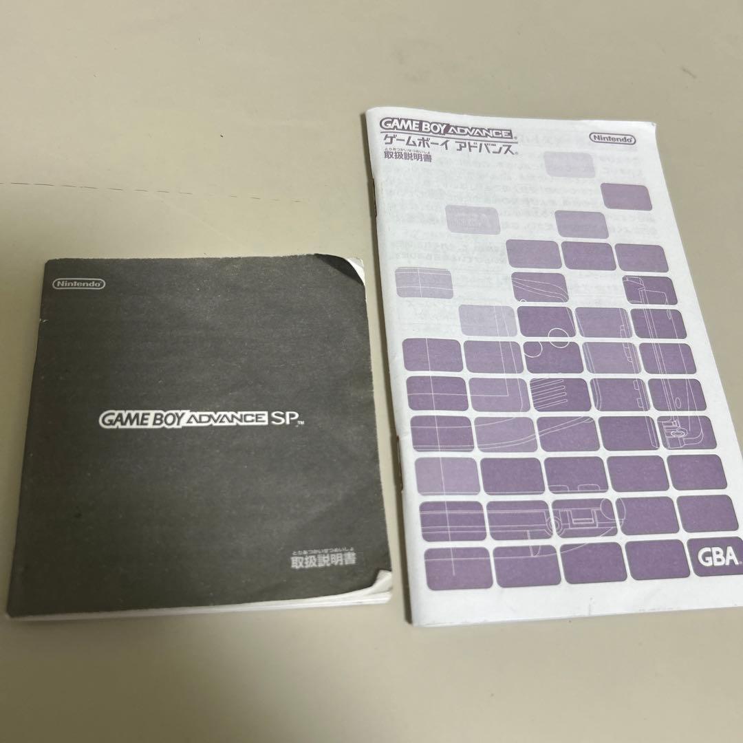 ゲームボーイアドバンス 説明書2冊 - メルカリ