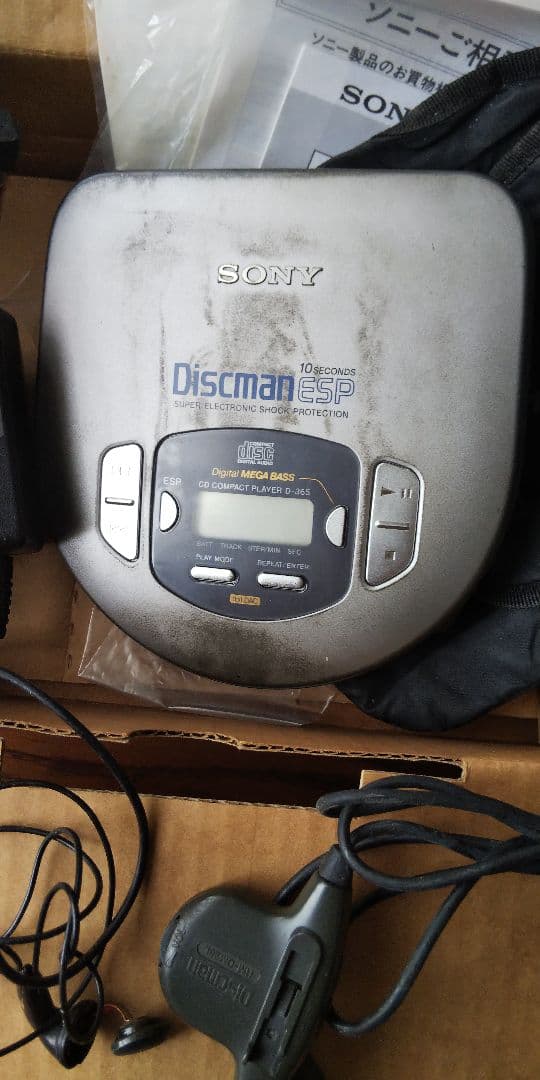 ジャンク品 SONY D-365 ディスクマンESP ポータブルCDプレーヤー