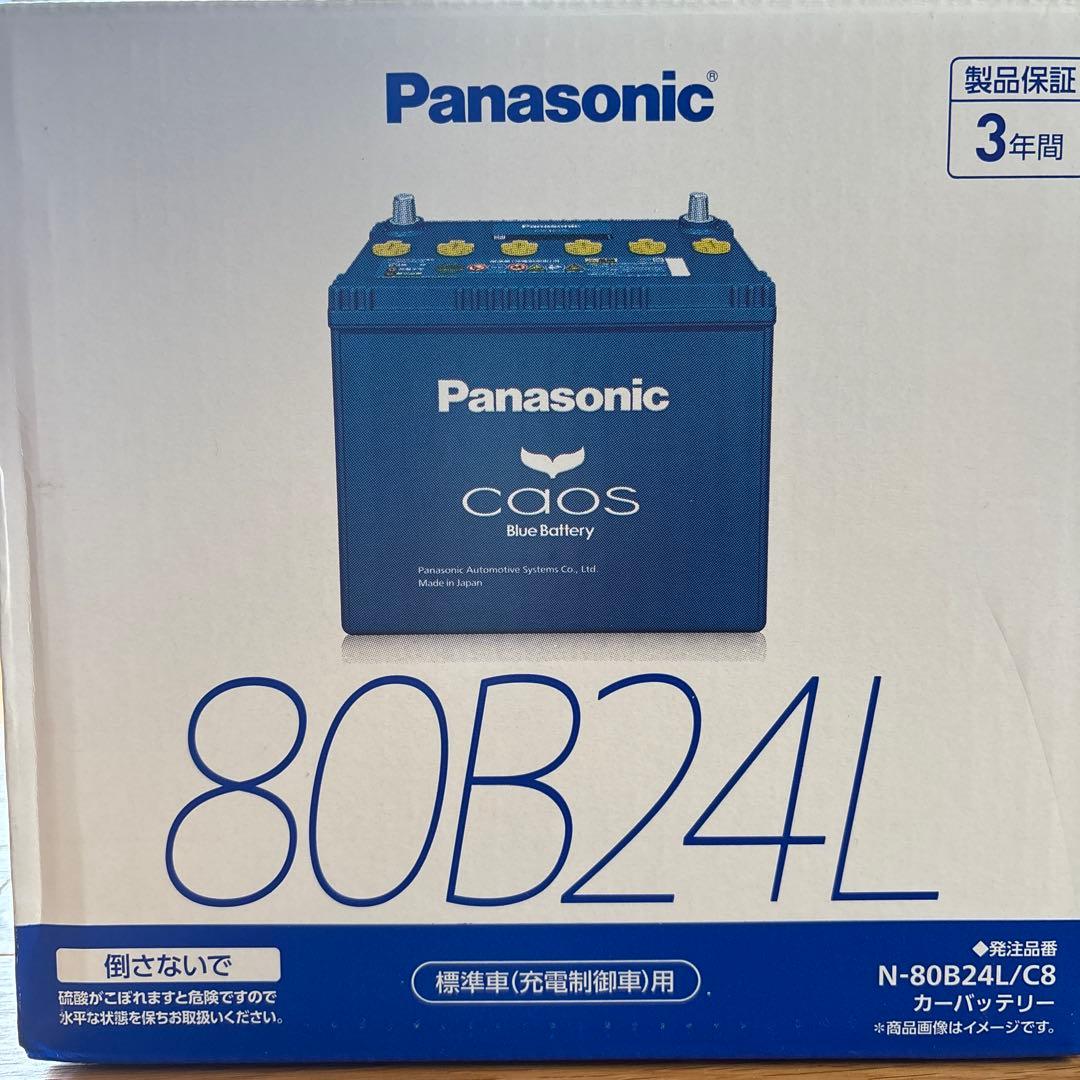 Panasonic 80B24L カーバッテリー カオス N-80B24L/C8 Panasonic パナソニック caos カーバッテリー 標準